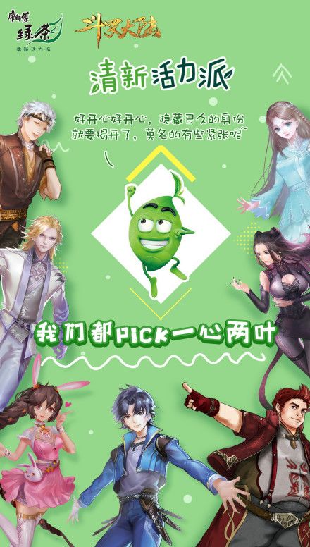 會玩兒才是IP價值破局捷徑 《魔道祖師》動畫花式營銷如何為動漫及游藝用品銷售注入新活力