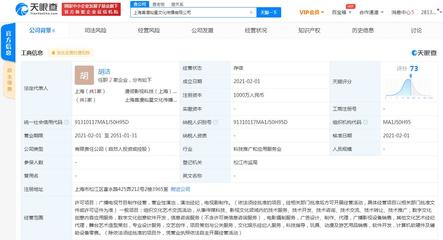 燦星文化與喜漫文化合資成立新公司 開拓動漫游藝新藍海